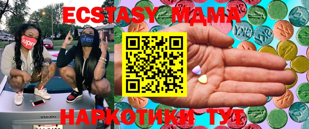 Магазин наркотиков  Королёв  ЭКСТАЗИ  МАРИХУАНА  Вход с VPN  Гашиш  Меф МЯУ МЯУ   КОКАИН  КОКАИН 