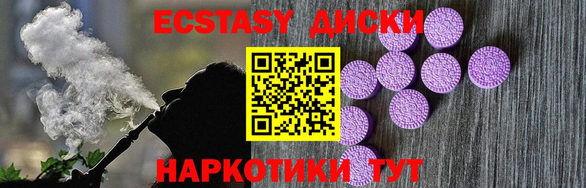 Королёв  ЭКСТАЗИ бентли  Экстази  Ecstasy Cube  Вход с VPN 