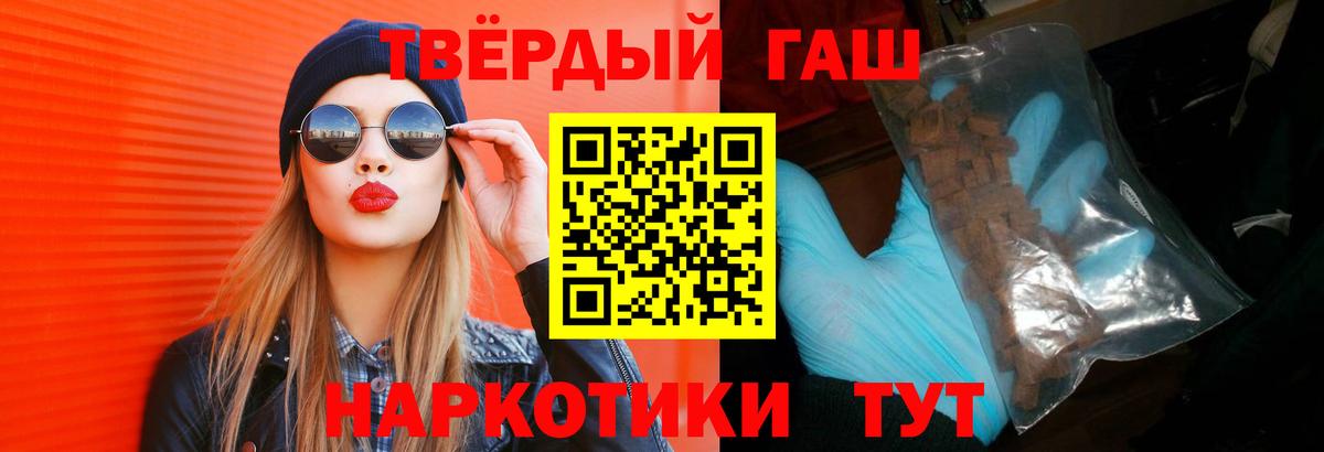 ГАШ ice o lator Королёв