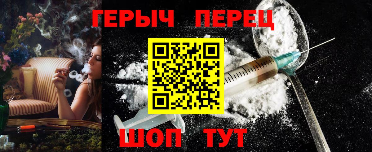 ГЕРОИН Афган Королёв