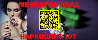 кокаин перу Кинель