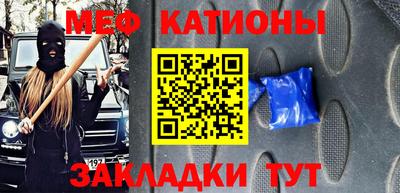 кокаин перу Кинель