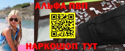 кокаин перу Кинель