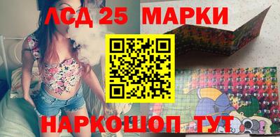 кокаин перу Кинель