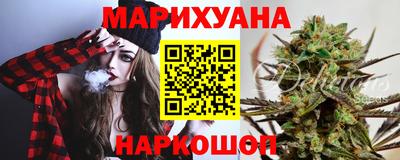 марихуана Кимры