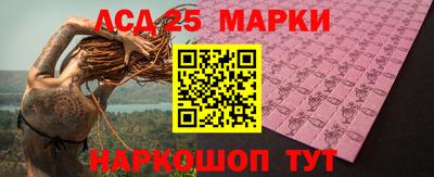 кокаин перу Кинель