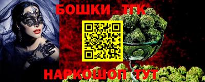 кокаин перу Кинель