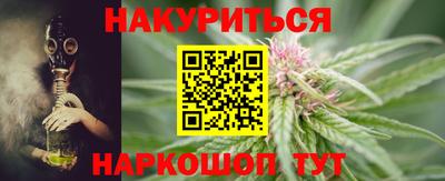 марихуана Кимры
