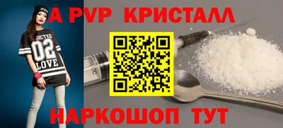кокаин перу Кинель