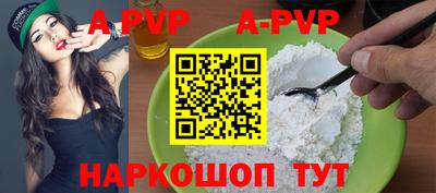 кокаин перу Кинель