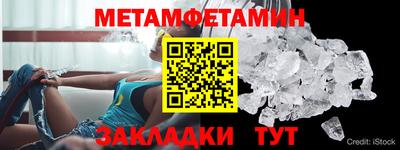 мефедрон мука Кингисепп