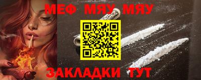 мефедрон мука Кингисепп