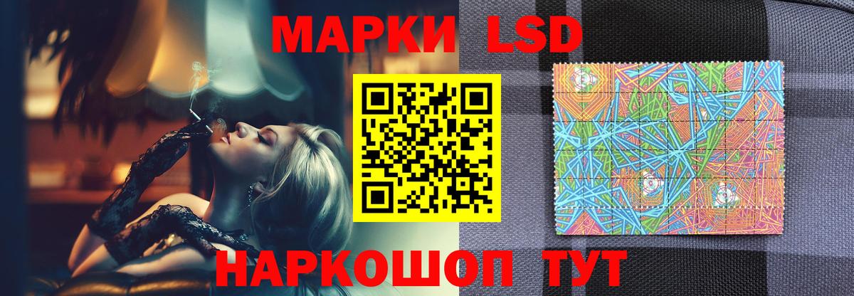 Королёв  ЛСД экстази кислота  Лсд 25 экстази кислота  Вход с VPN 