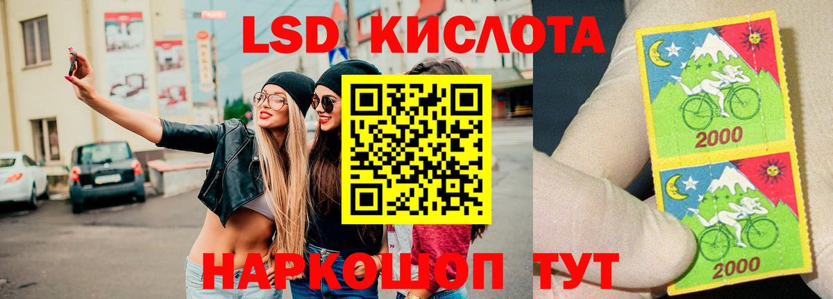 ЛСД экстази ecstasy Королёв
