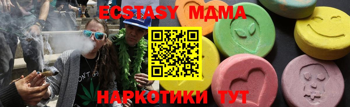 MDMA  Вход с VPN  Королёв  MDMA кристаллы  МДМА кристаллы 