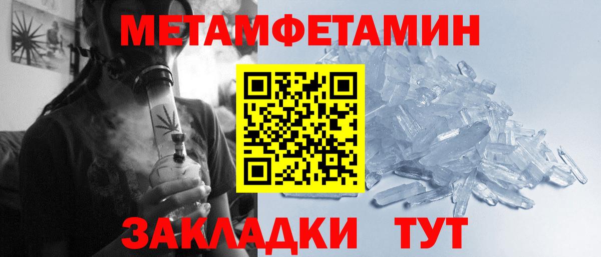 Королёв  Метамфетамин витя  Вход с VPN  Метамфетамин витя 