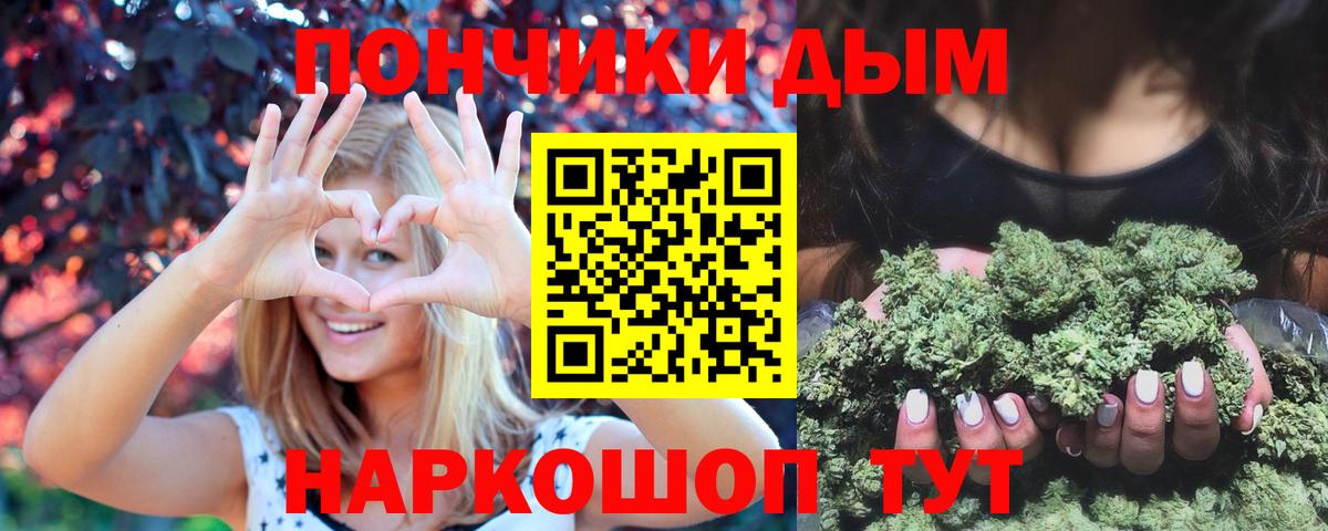 МАРИХУАНА гибрид Королёв